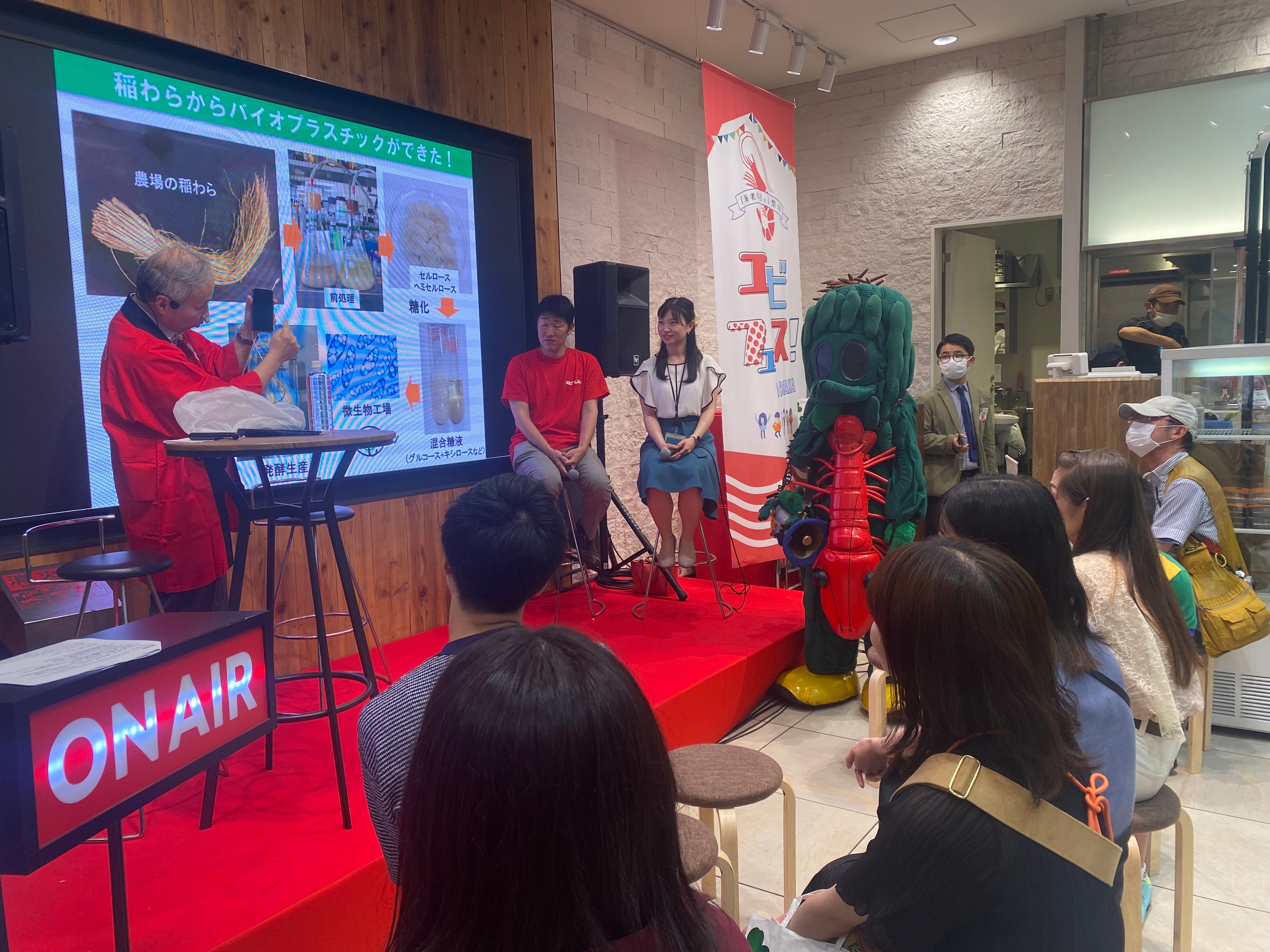 田口教授のトークセッション