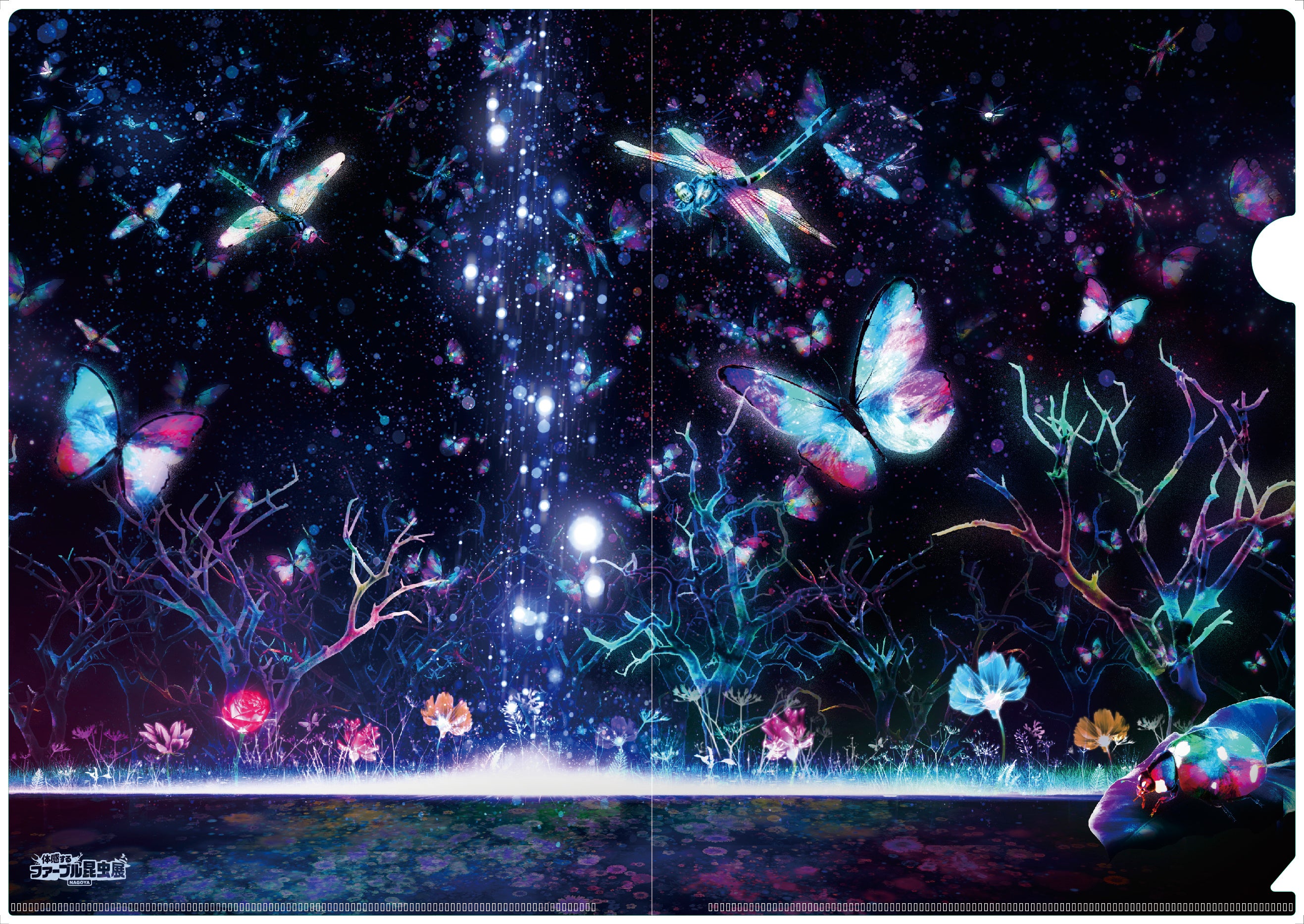 一旗プロデュース「DIGITAL ART FOREST 昆虫の楽園 in 体感する
