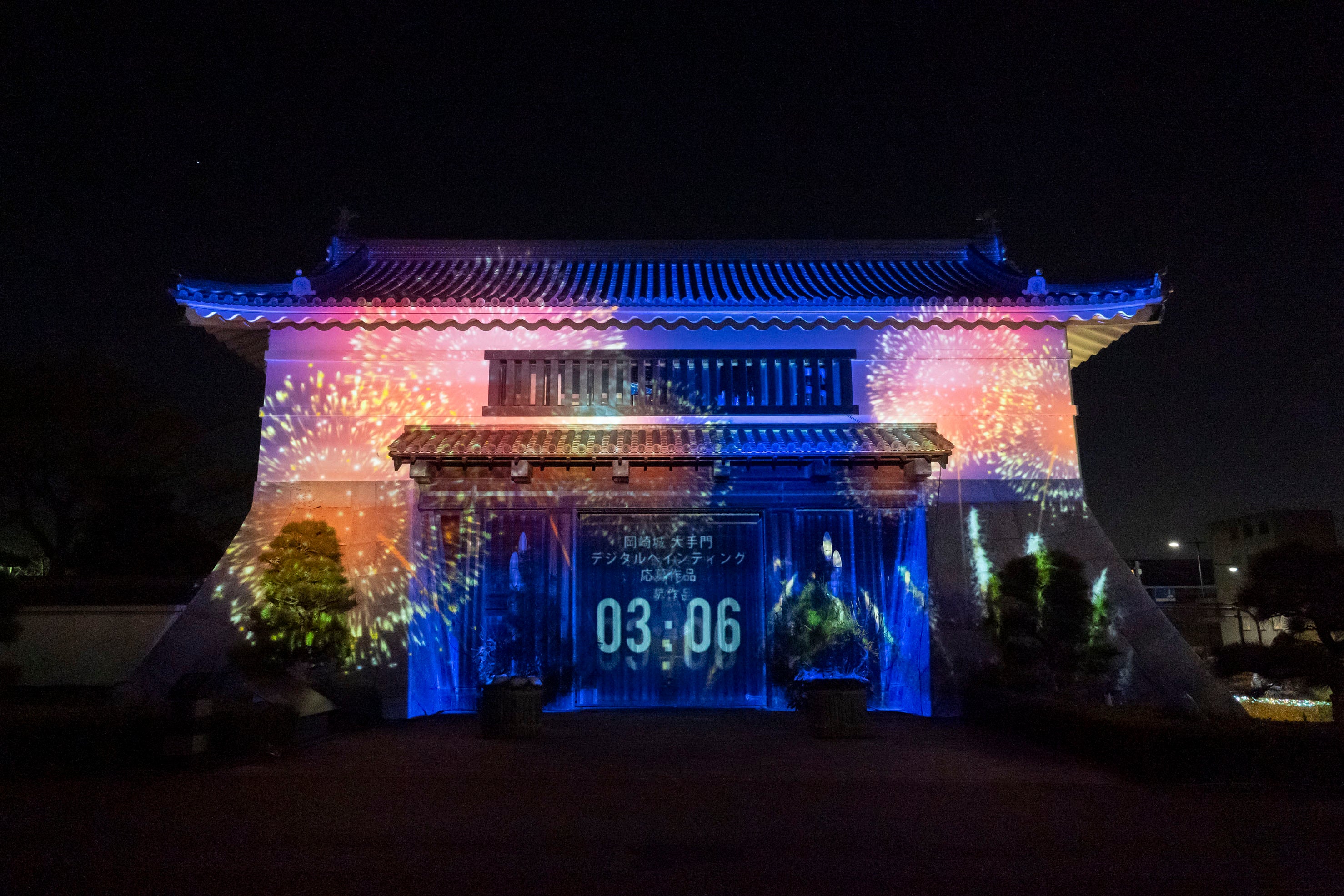 ※岡崎城大手門 デジタルペインティング募集 応募作品