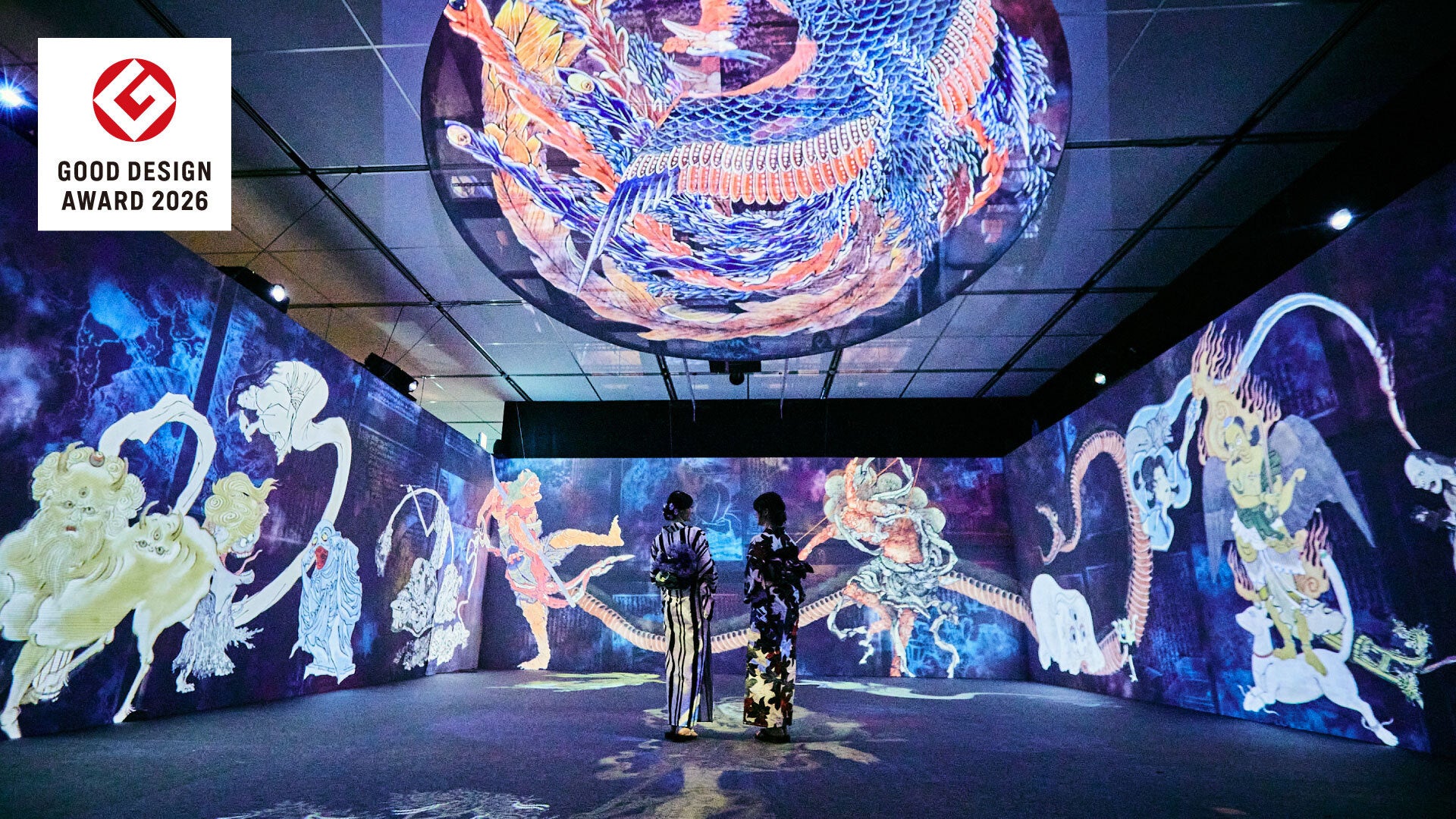 <11月11日は岩下の新生姜の日>岩下の新生姜ミュージアムで「岩下の新生姜の日2026」イベントを10月15日から11月15日まで開催