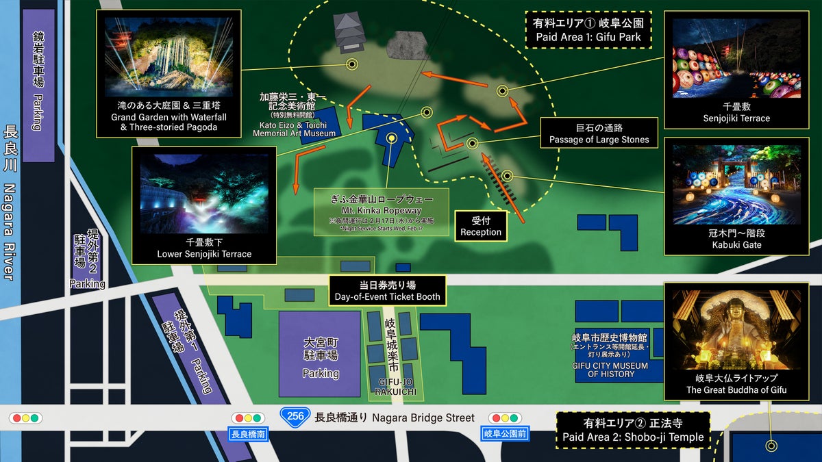岐阜和傘と岐阜提灯の光に、「ぎふ灯り物語」初の雲海演出も。「ぎふ灯り物語 2027」が岐阜公園・正法寺で2027年1月30日開幕