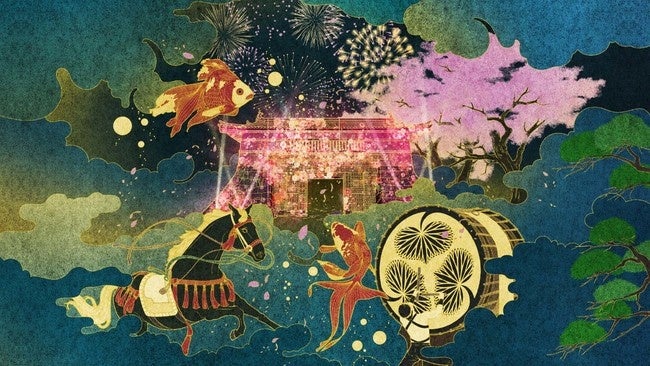 メインビジュアル