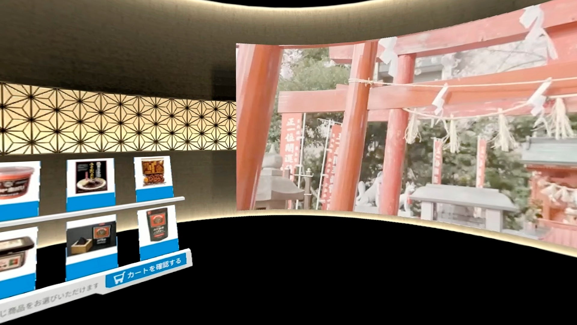 一旗プロデュース「岡崎城1645VR」360度動画を公開。近世城郭