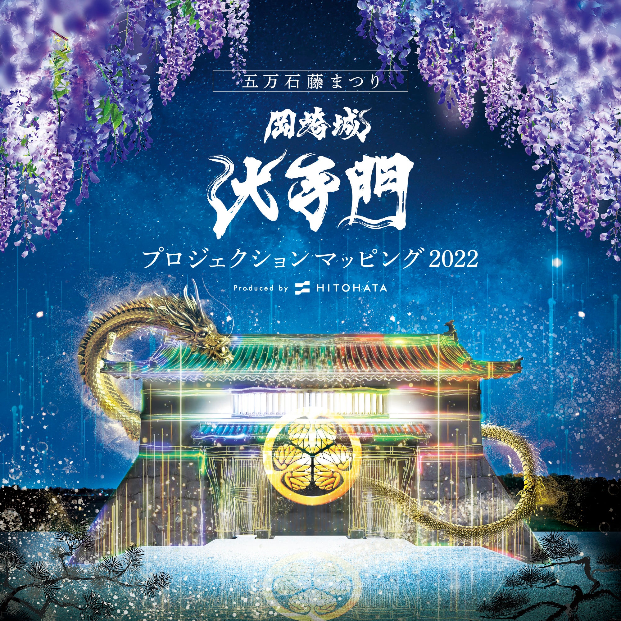 メインビジュアル