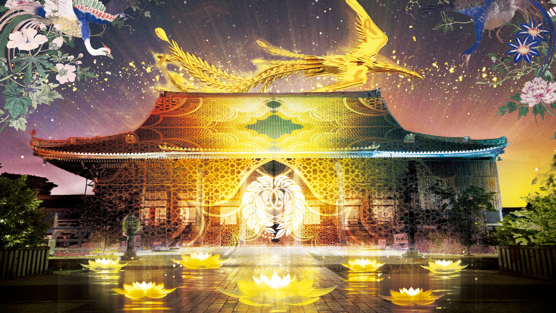 メインビジュアル