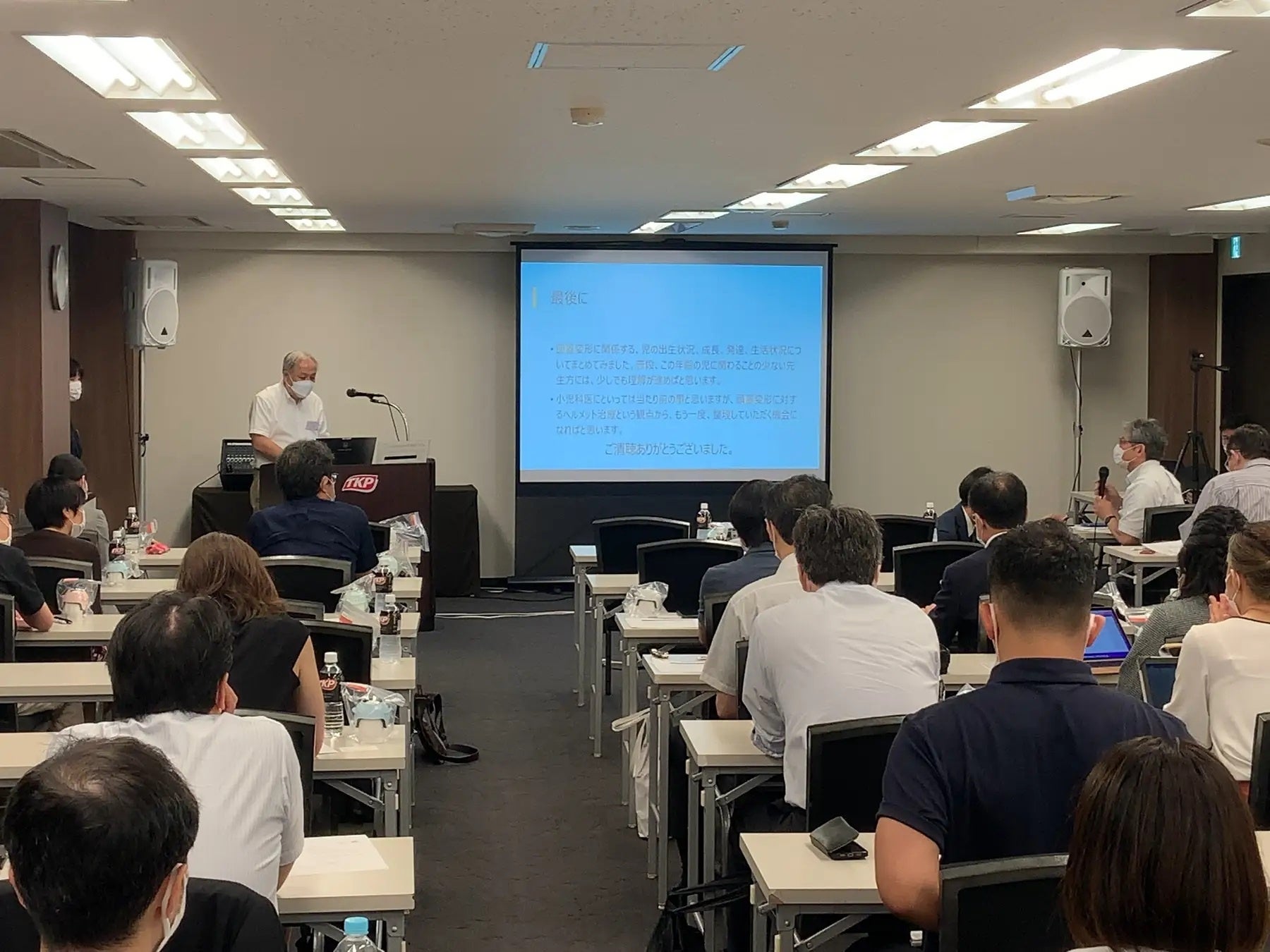 （第一回ヘルメット適正治療研修会の様子）