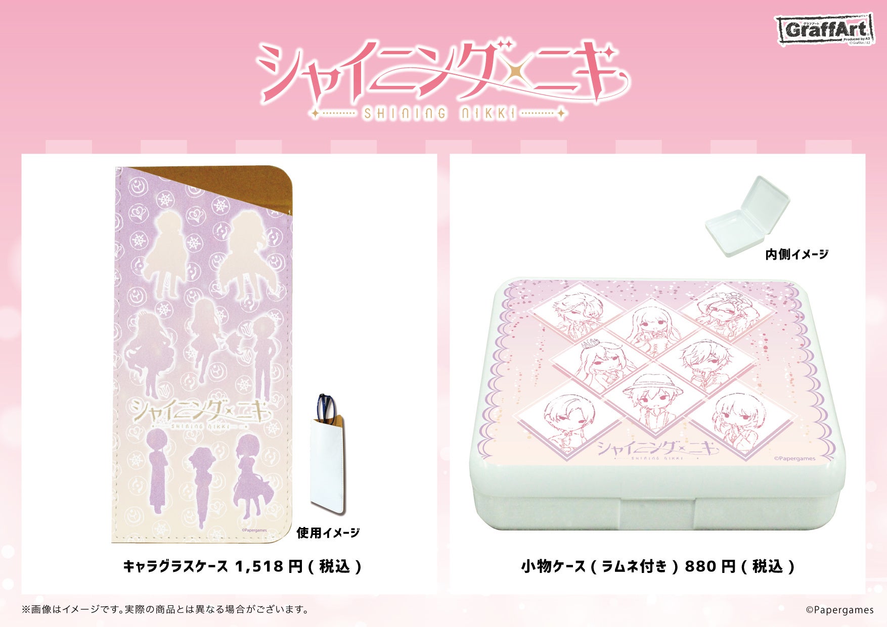 【非売品】シャイニングニキ SHINING NIKKI 3周年限定グッズセット 非売品】シャイニングニキ SHINING NIKKI 3周年限定グッズセット