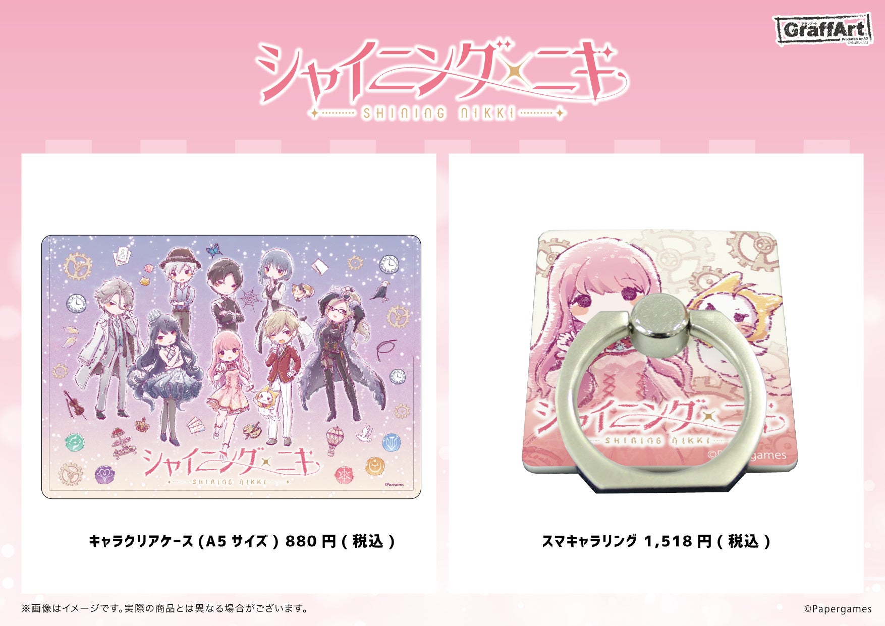 非売品】シャイニングニキ SHINING NIKKI 3周年限定グッズセット
