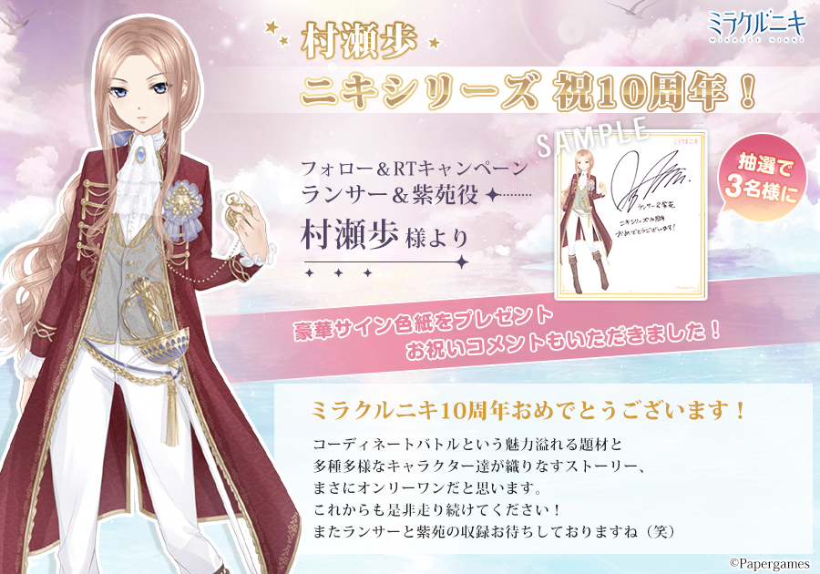 ミラクルニキ　全巻　6冊 ミラクルニキ 全6巻セット 全巻 完結 漫画 - メルカリ