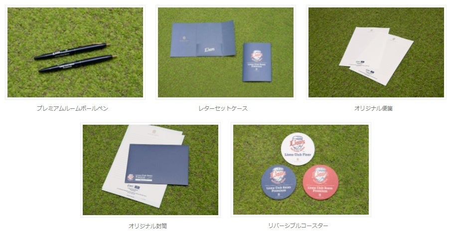 オリジナルデザインアメニティ