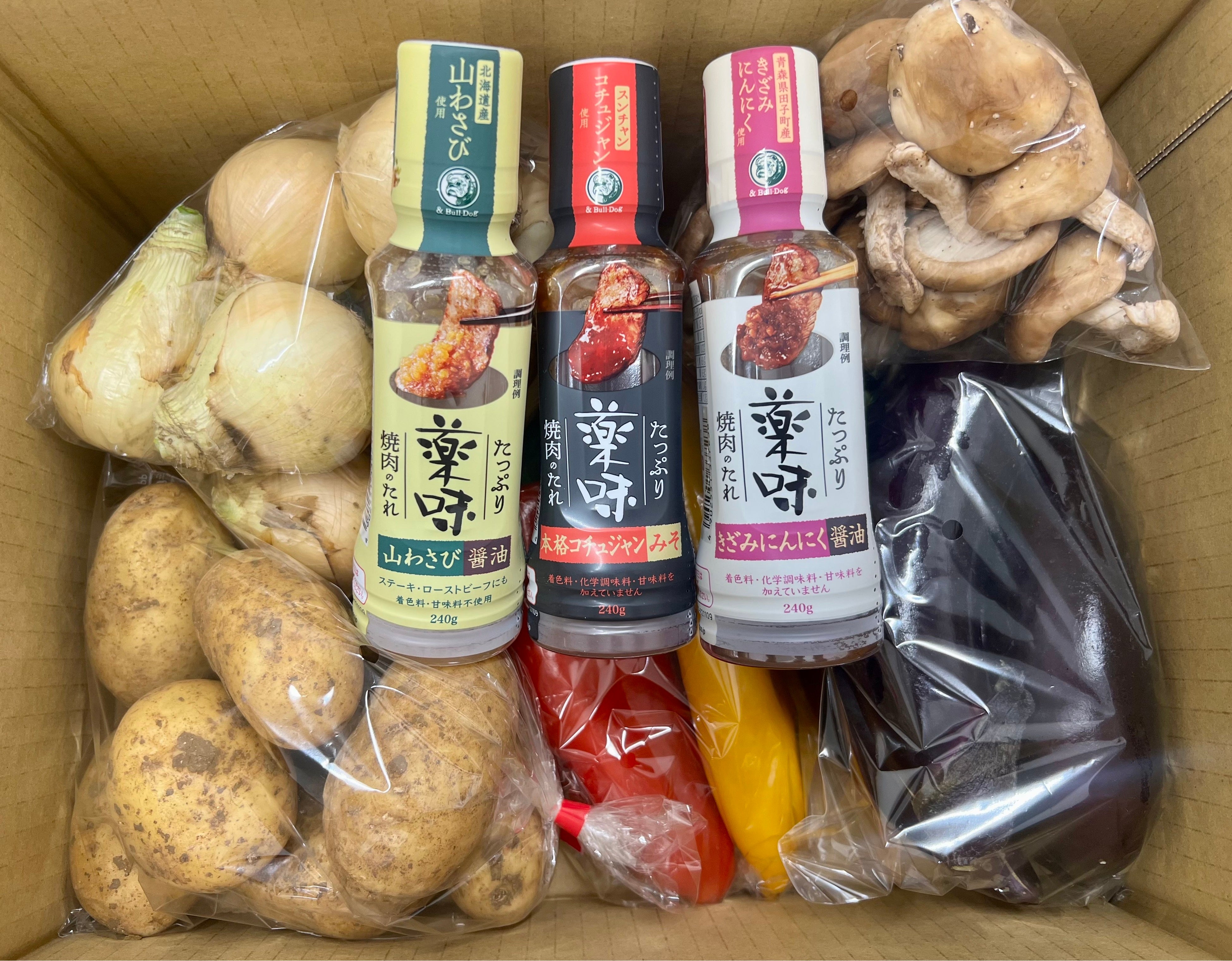 ◎プレゼントセットイメージ