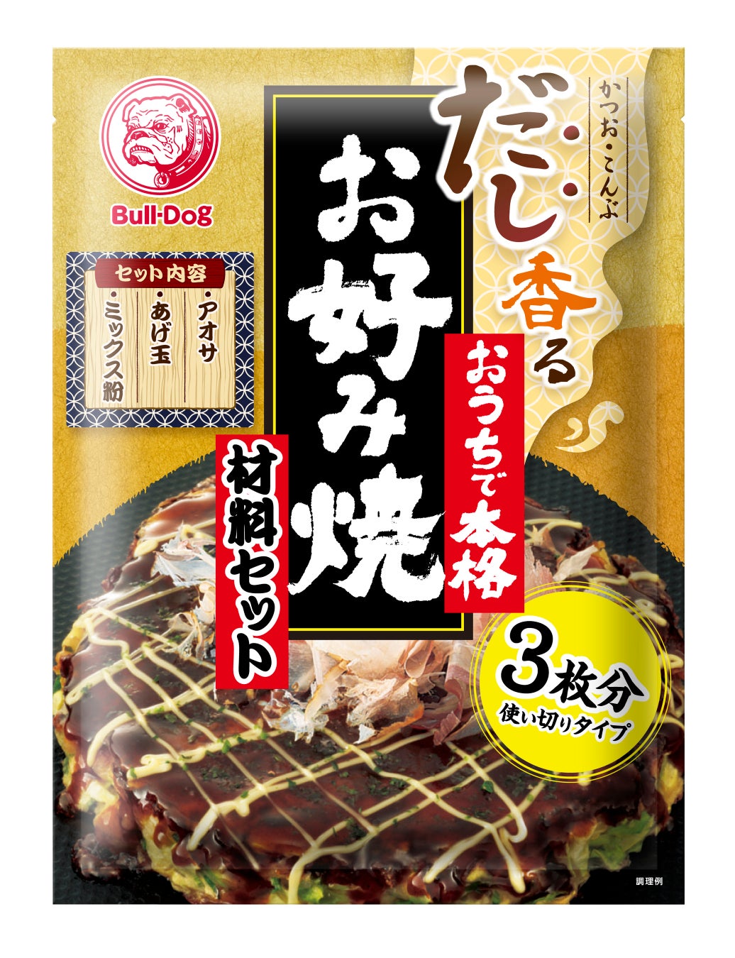 だし香る おうちで本格 お好み焼材料セット 1袋： ミックス粉、あげ玉、アオサの材料セット。かつおと昆布が香る本格お好み焼がご家庭で楽しめます。