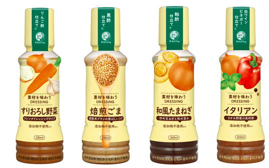 素材を味わう DRESSING 4種類