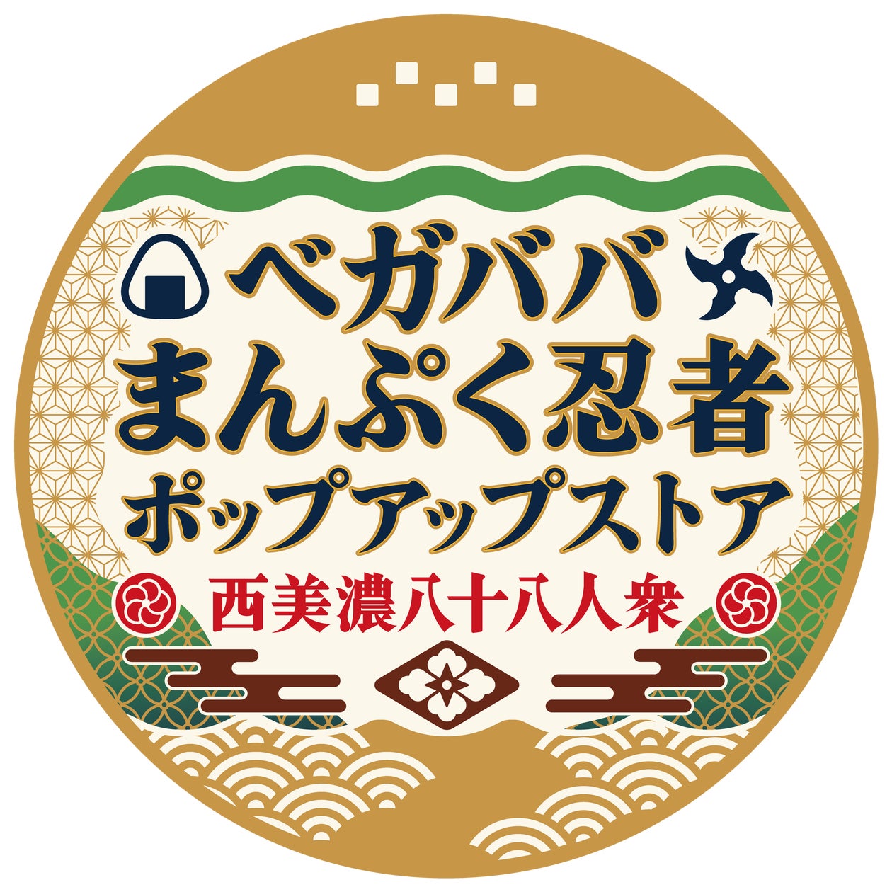 「アイドルマスター ミリオンライブ!」豊川風花役・末柄里恵さんを母校に迎え、アフレコ体験イベントを【11/1(日)開催】