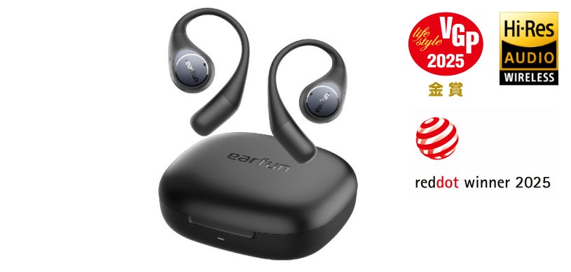 耳掛タイプで快適&高音質、ハイレゾワイヤレス対応の完全ワイヤレス 耳掛タイプで快適&高音質、ハイレゾワイヤレス対応の完全ワイヤレス