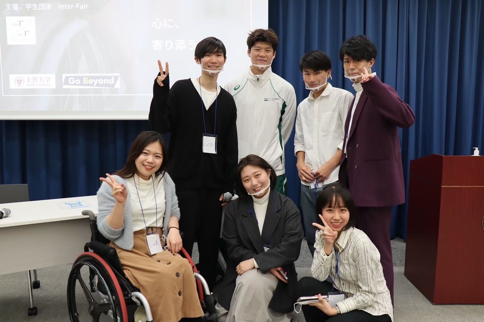 学生団体「Inter-Fair」