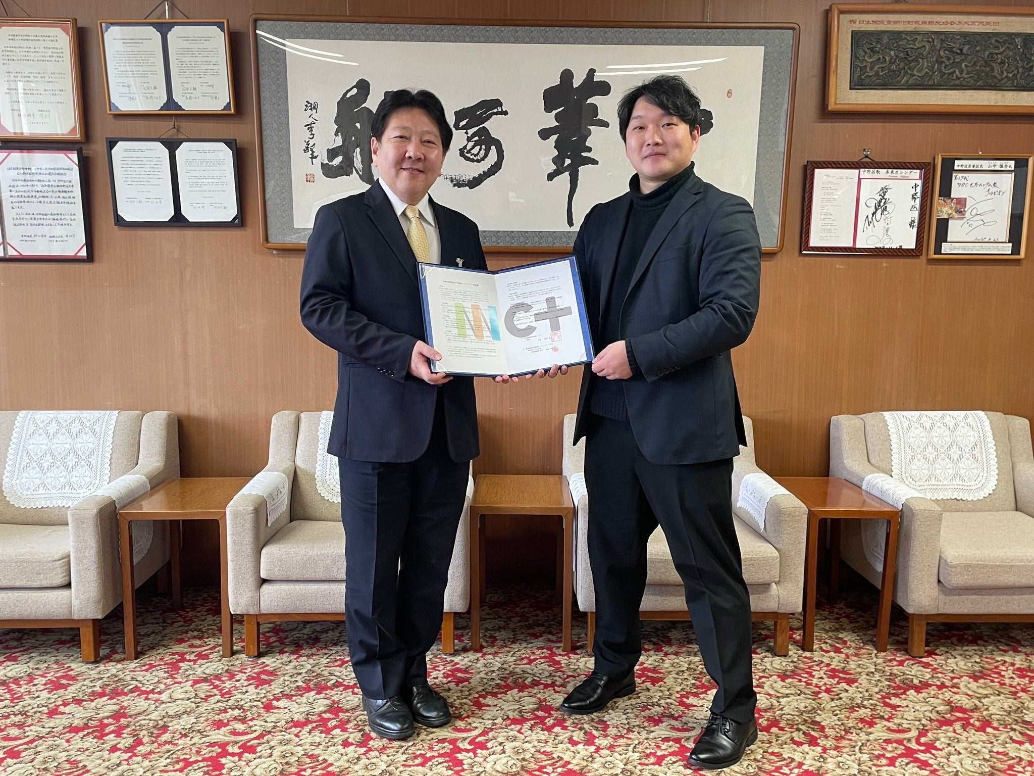 酒井区長と鈴木社長