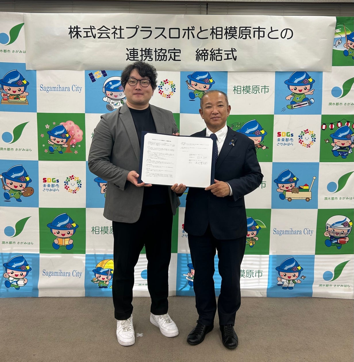 Sketter 與相模原市簽訂合作協定,地方政府合作案例突破30處