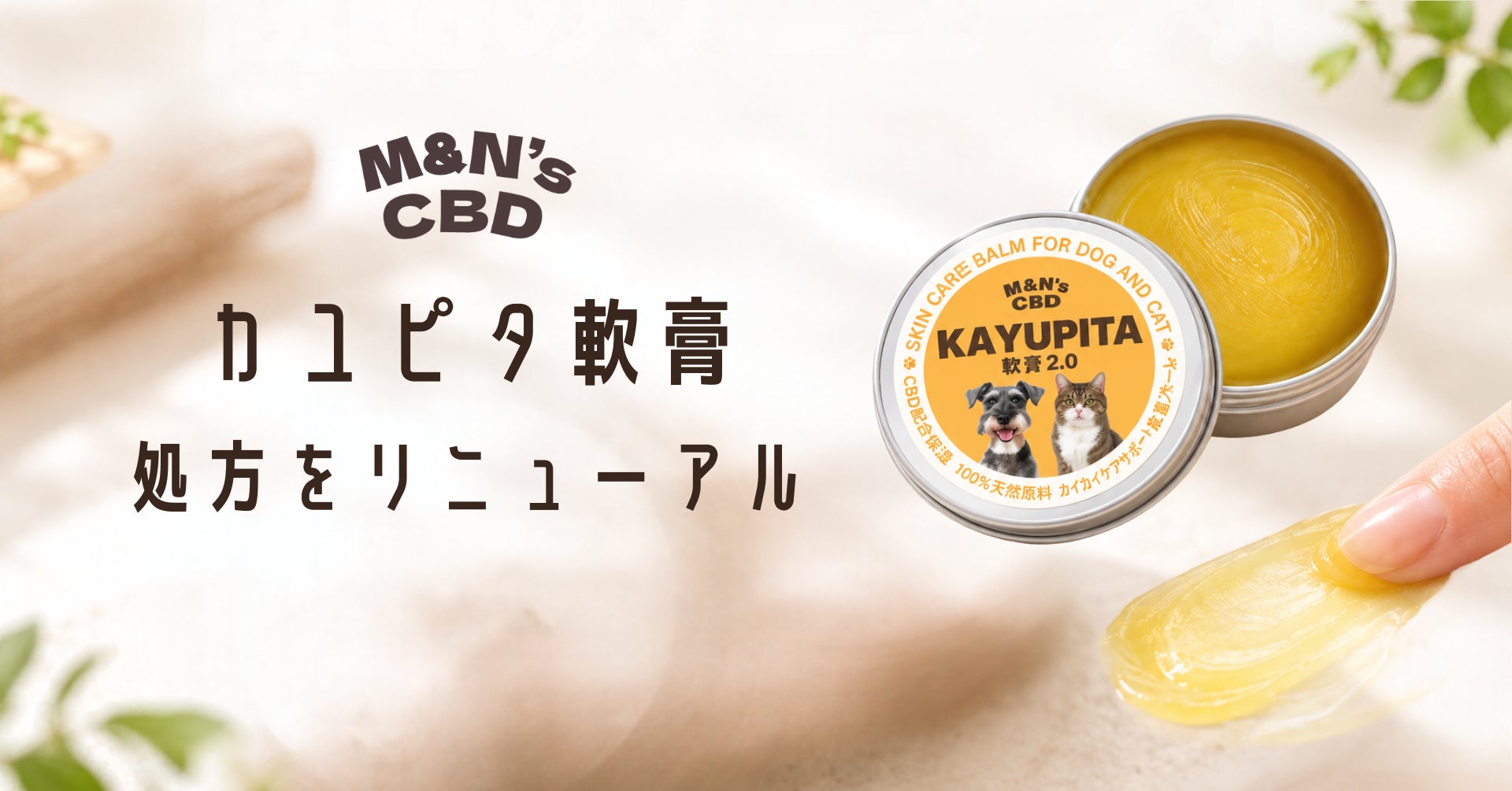 世界メノポーズデーを前に、40代以降の女性に「食からできるセルフケア」を。発酵インナーケア「わたしの酵活」が福岡・薬院でPOPUP開催