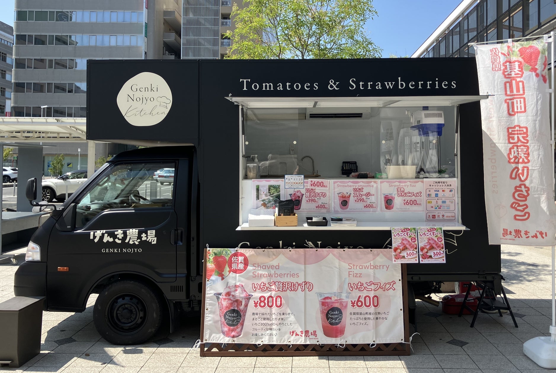 【熱海パールスターホテル】洋梨、栗、りんご、いちじく。秋の恵みを味わう「秋実りのアフタヌーンティー」