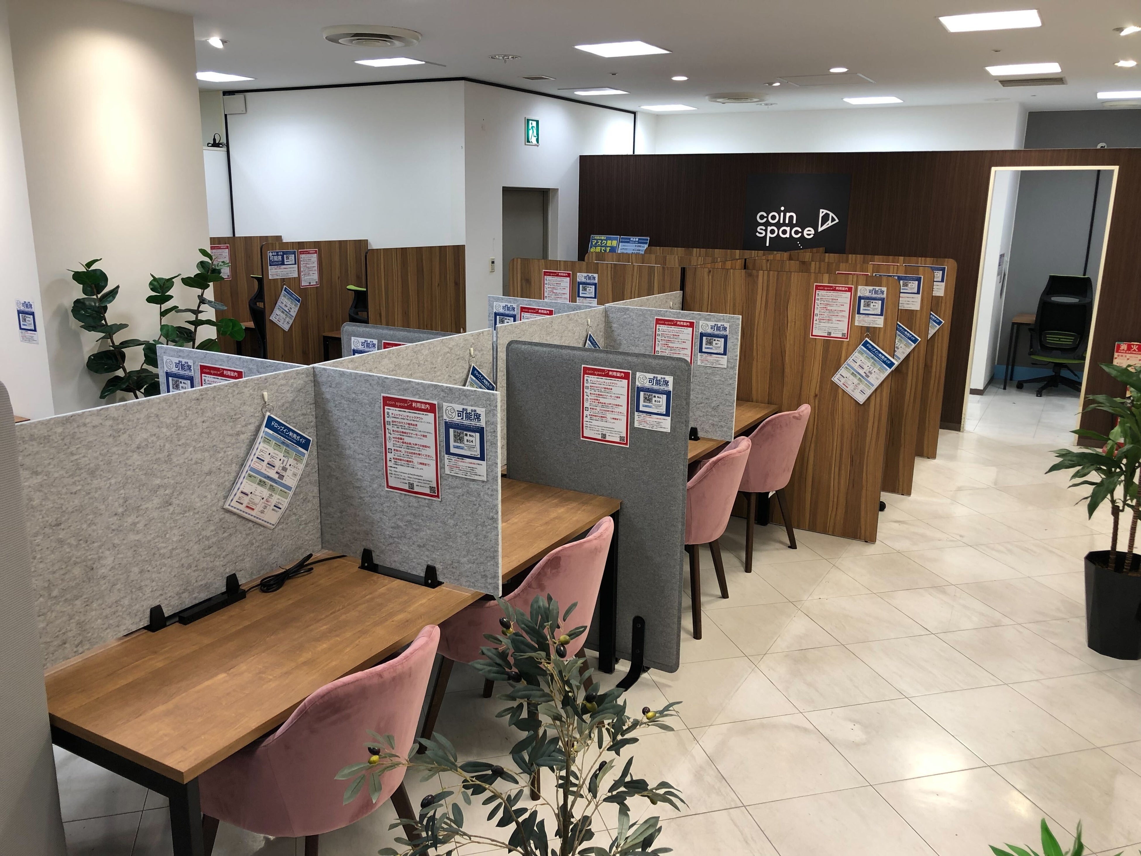 coin space センター南