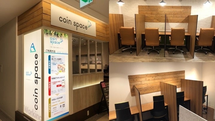 香林坊東急スクエア店