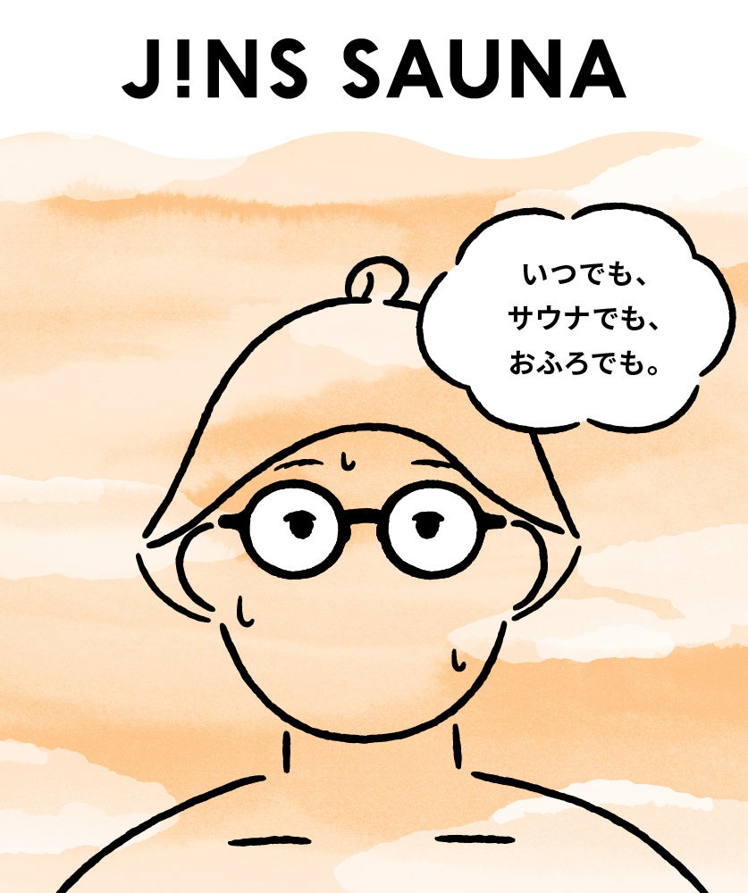 株式会社ジンズ