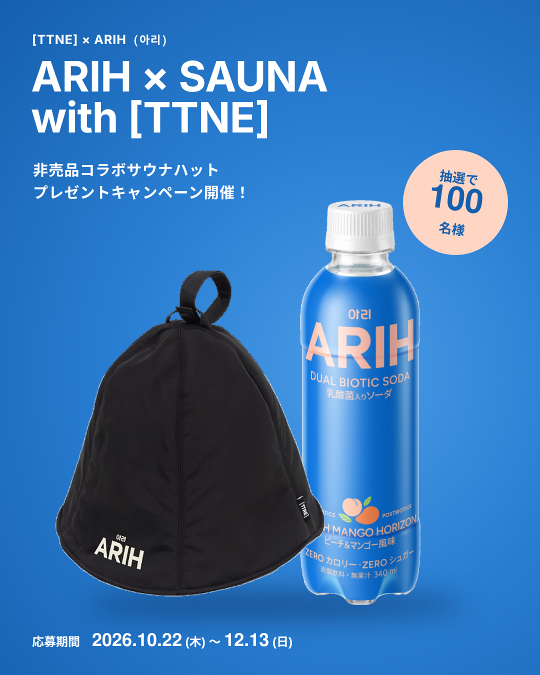 【FIT-EASY会員様限定 ご招待！】カフェ＆ダイニング 「caféfe（カフィ）」 10月30日（金）特別ヨガレッスンへの参加応募受付中！