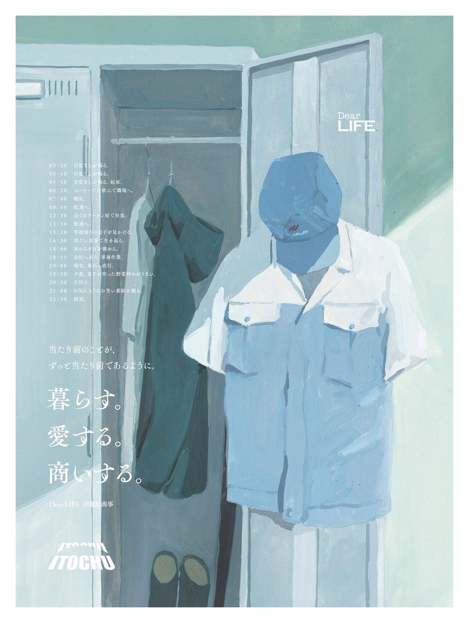 新聞広告などで大好評！1台で7役 エコラジ7 （ブルー） 【公式通販】