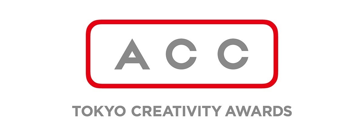 ACC CM年鑑 2016 Amazon.co.jp: ACC CM年鑑2016 : 全日本シーエム放送連盟