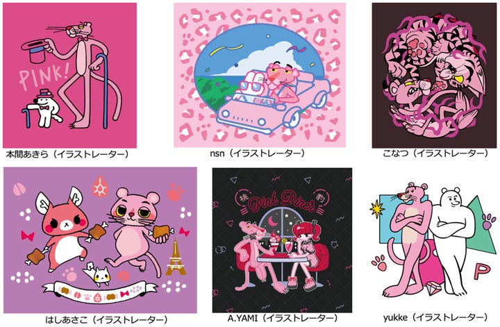 世界的人気キャラクター「ピンクパンサー」60周年記念ピンクパンサー 世界的人気キャラクター「ピンクパンサー」60周年記念ピンクパンサー