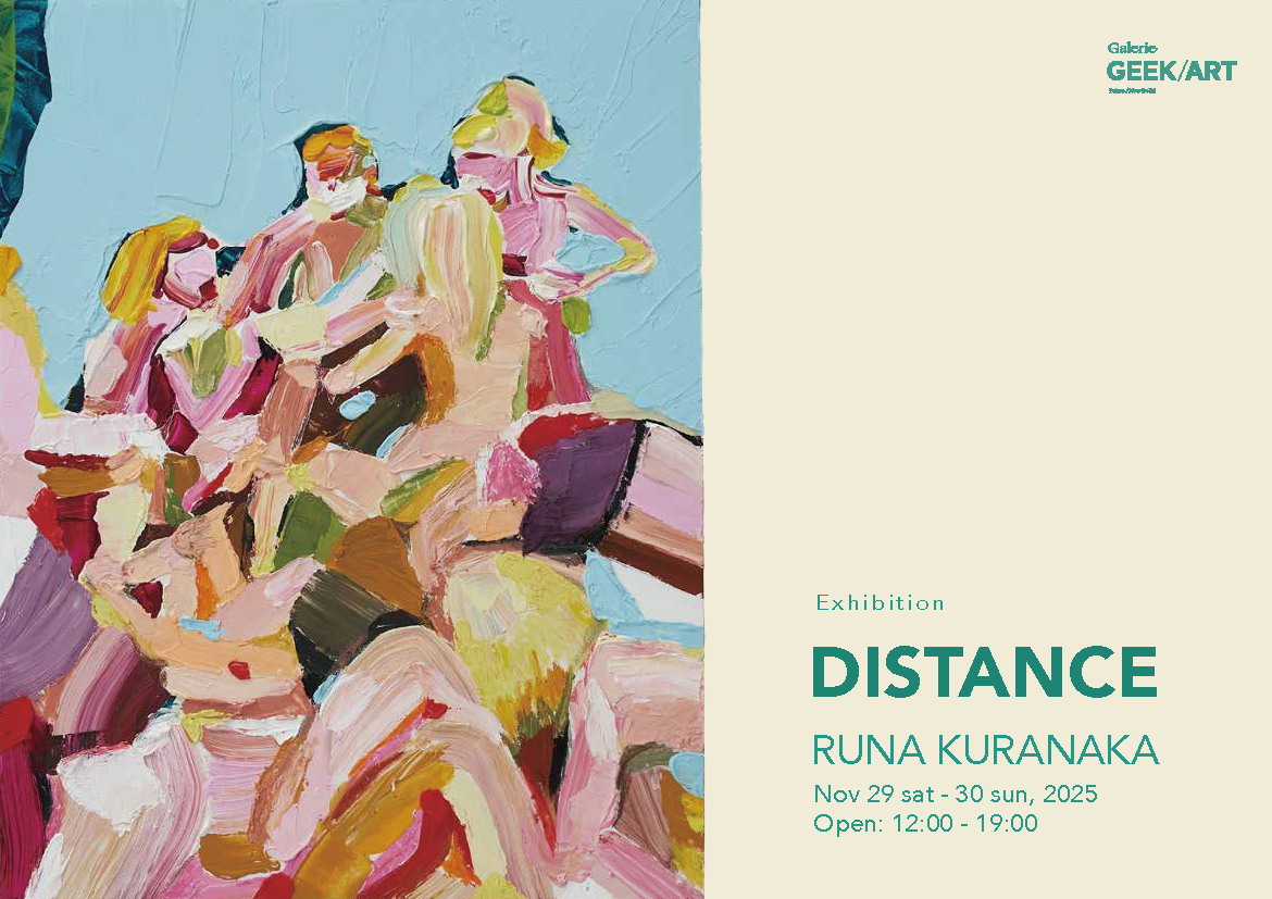 ギークピクチュアズ、RUNA KURANAKAのアーティストマネジメントを開始！最新作の絵画を披露する個展「DISTANCE」開催