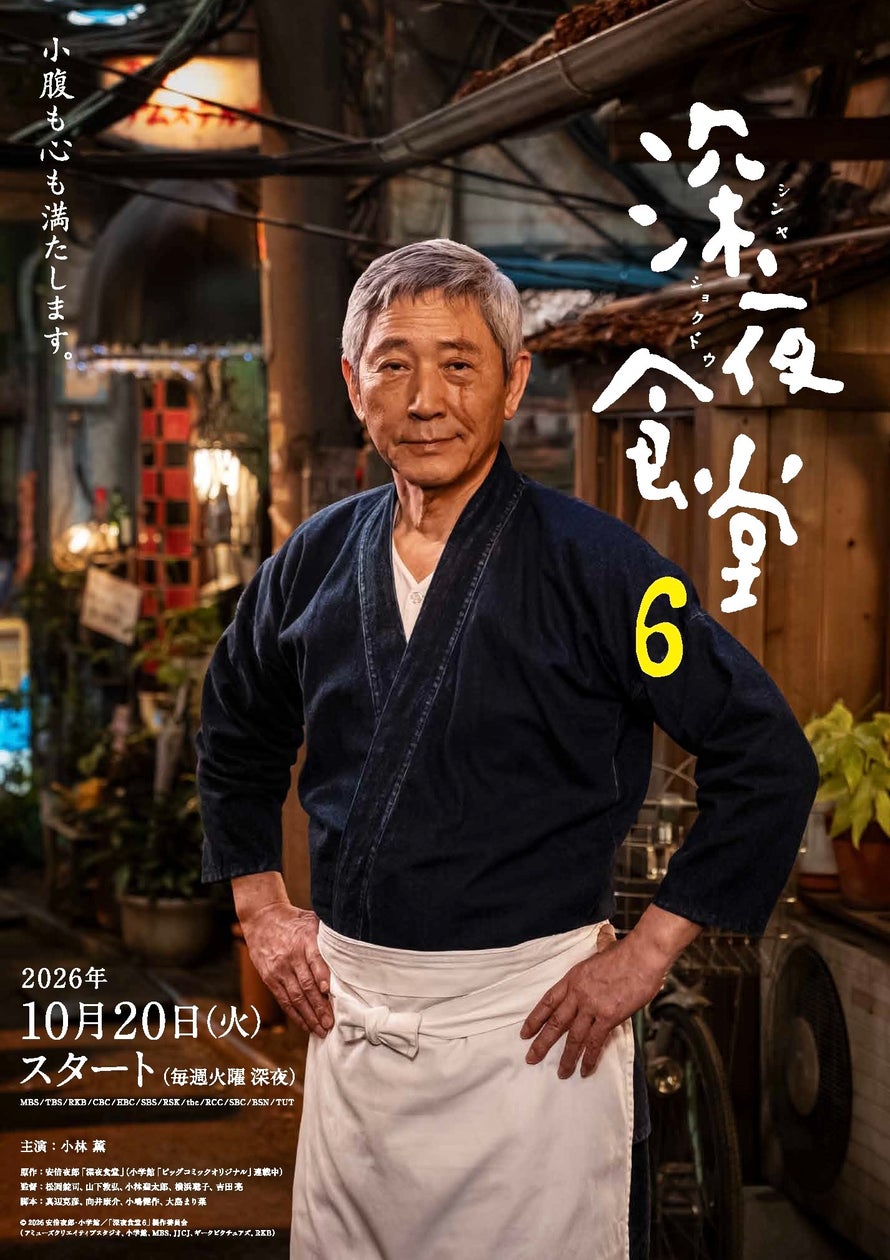 舞台『世界の終りとハードボイルド・ワンダーランド』ロンドン公演10月8日(木)~10月11日(日)開幕!/藤原竜也・森田望智よりコメント到着