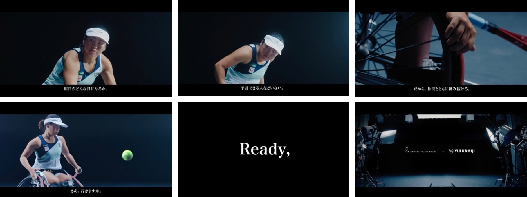 映像「GEEK PICTURES×YUI KAMIJI／YUI KAMIJI ROAD TO PARIS 2024／Ready,」篇