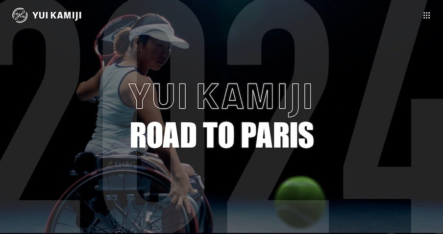公式応援サイト「YUI KAMIJI ROAD TO PARIS 2024」