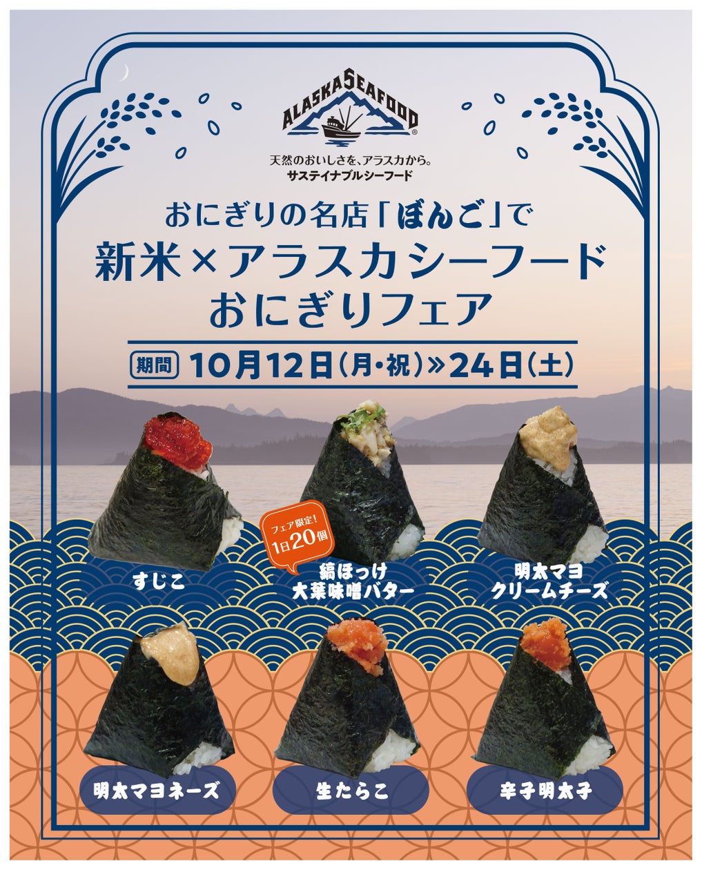 老舗の技に、カカオの余韻。石川県の中田屋とベルギーのゴディバのコラボレーション!ゴディバ「きんつば ショコラ」