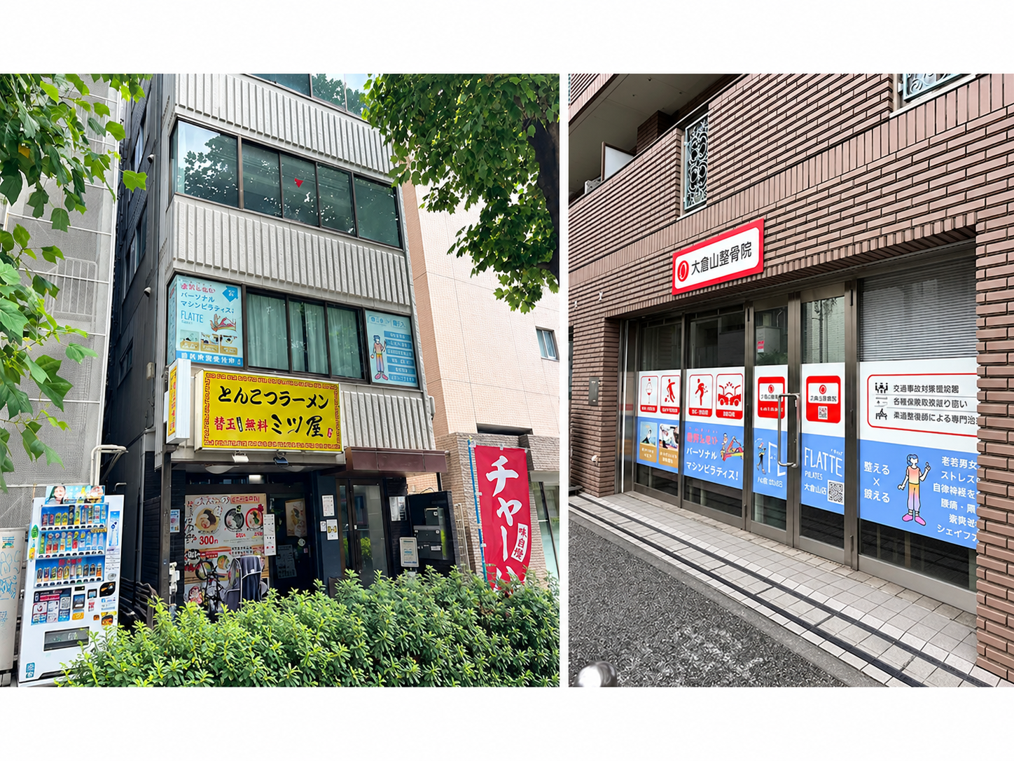 立地だけに頼らない店舗展開へ。FLATTEが進める、地域・商圏をまたいだ運営モデルの構築