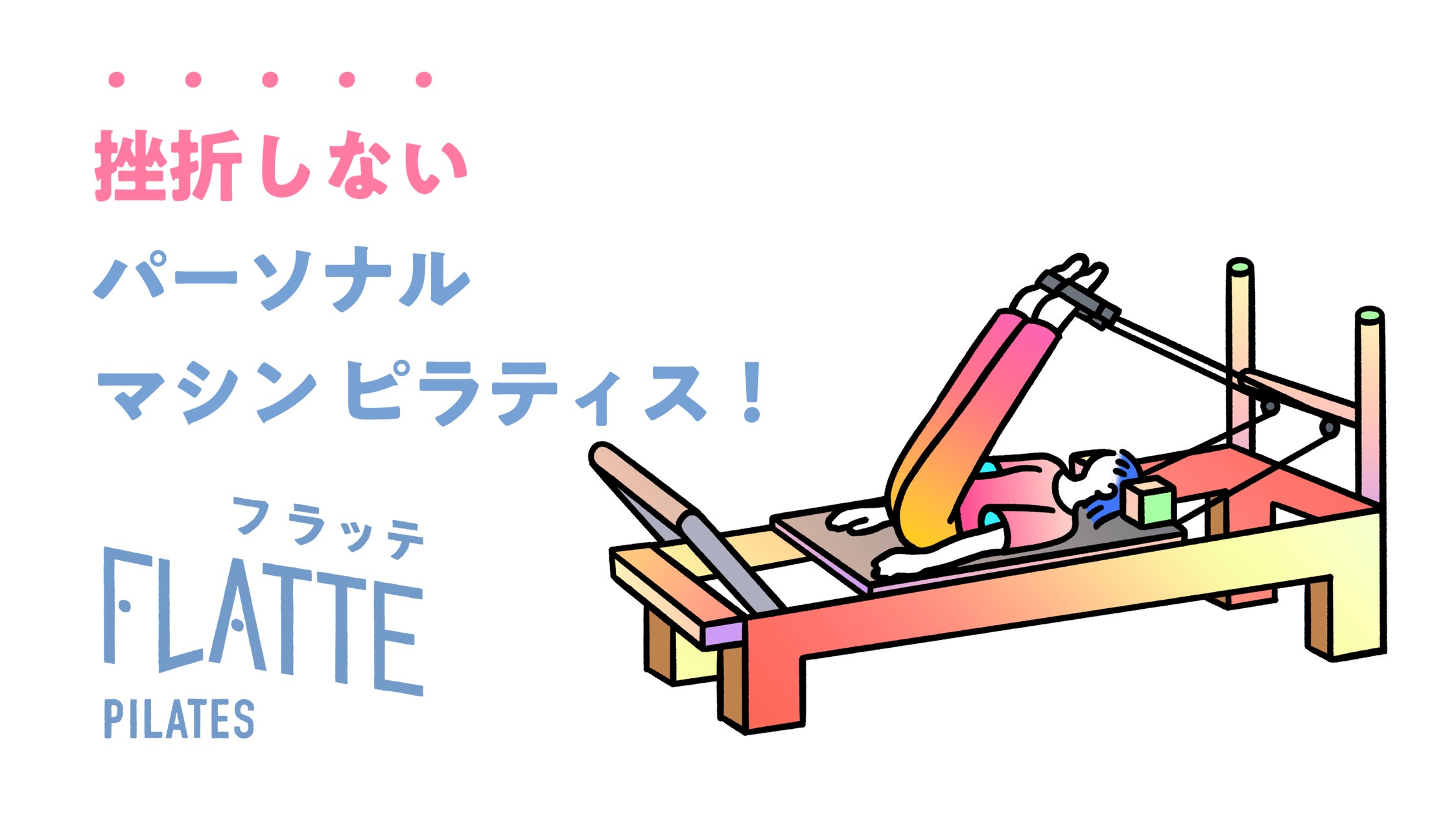 約8割が「眠いのに寝ない」夜を経験──秋の夜長に眠らない“リベンジ夜更かし”の実態調査