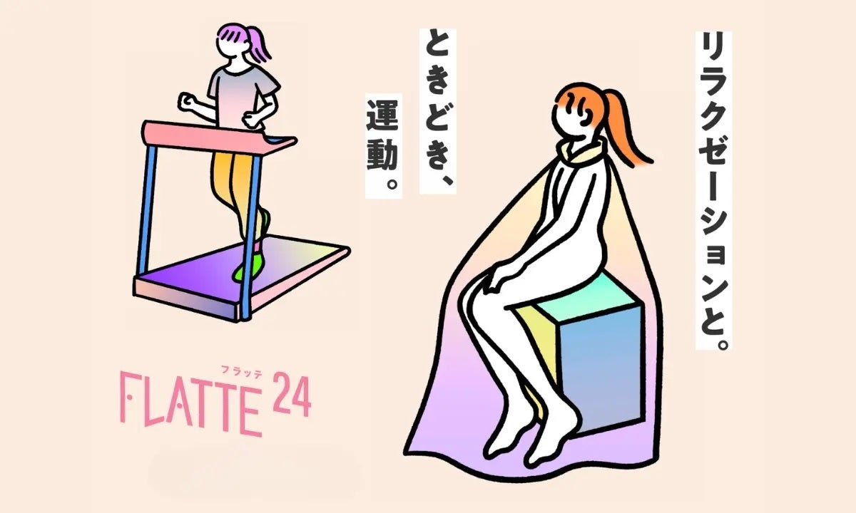 ファノーヴァ、女性専用24時間ジム「FLATTE24」の業態転換・事業承継後の会員数推移を公開