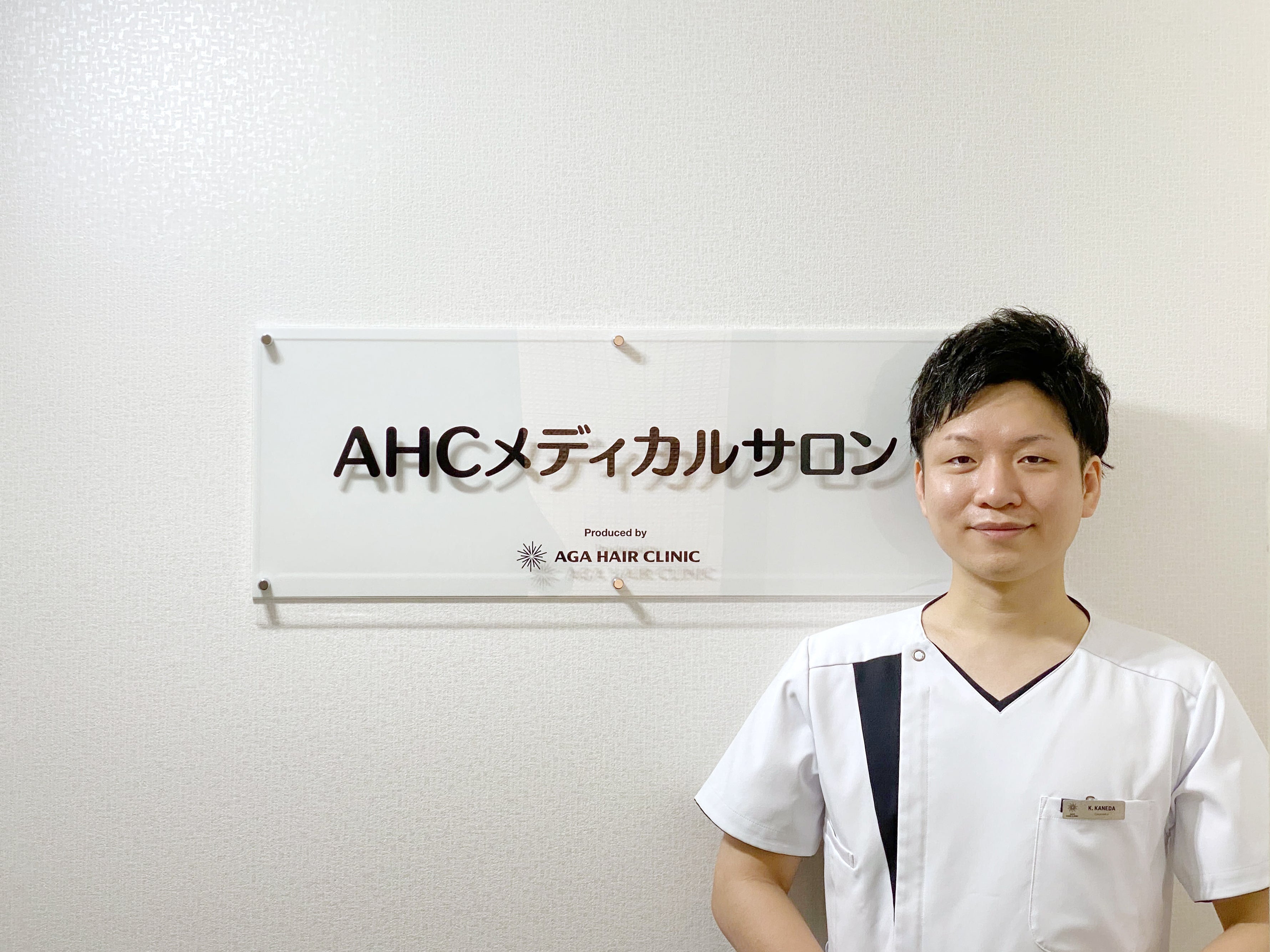 メディカルサロン イメージ