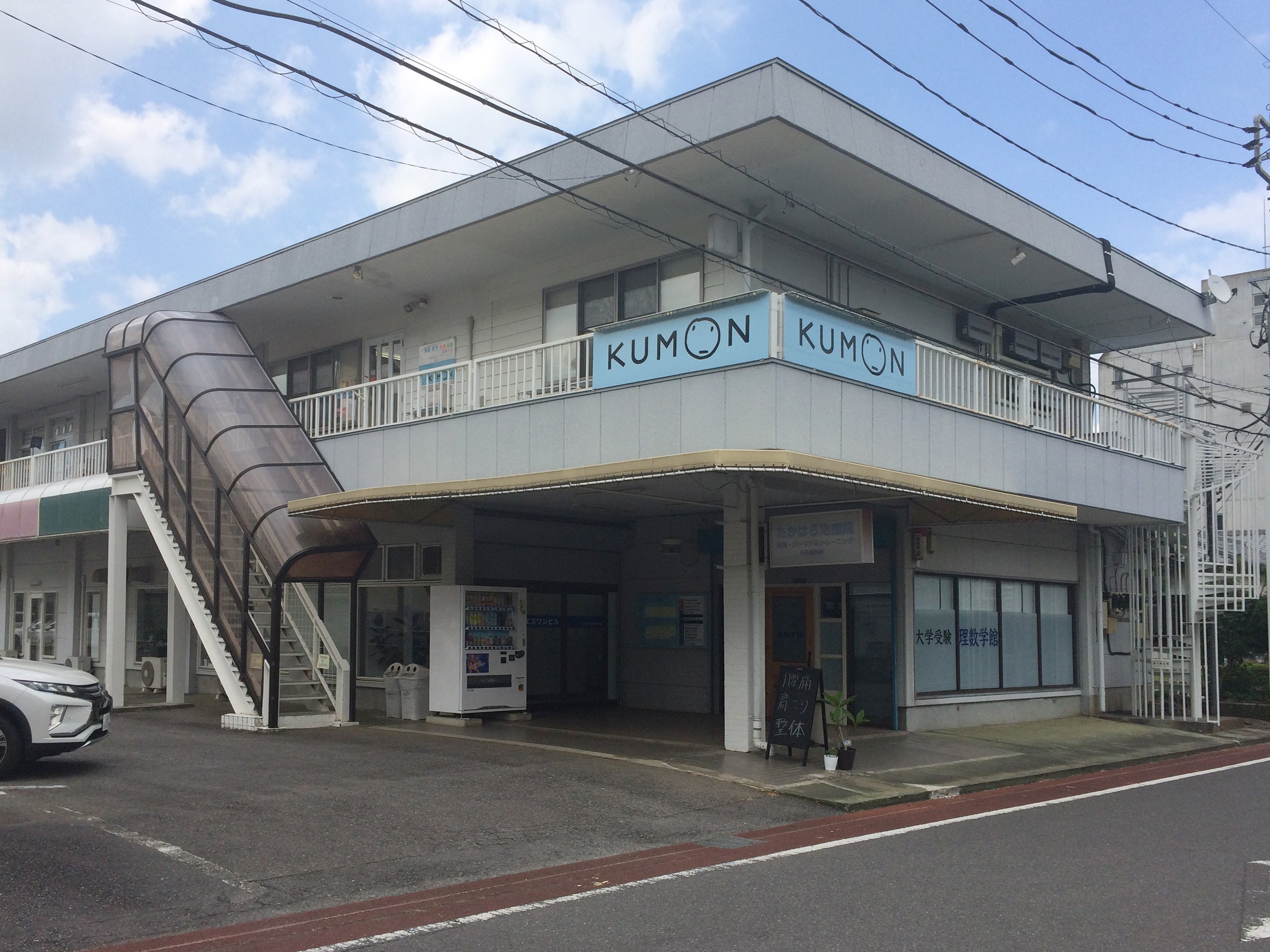 AHCメディカルサロンつくば　店舗ビル外観