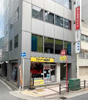 AHCメディカルサロン梅田　店舗ビル外観