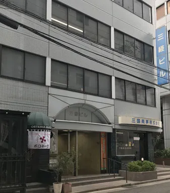 AHCメディカルサロン 神戸三宮　店舗ビル外観