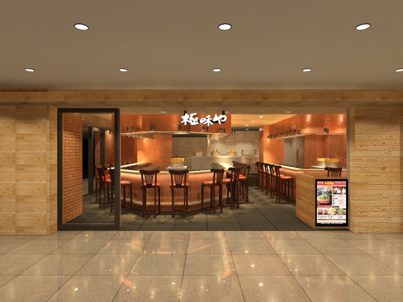 東京駅のイメージ