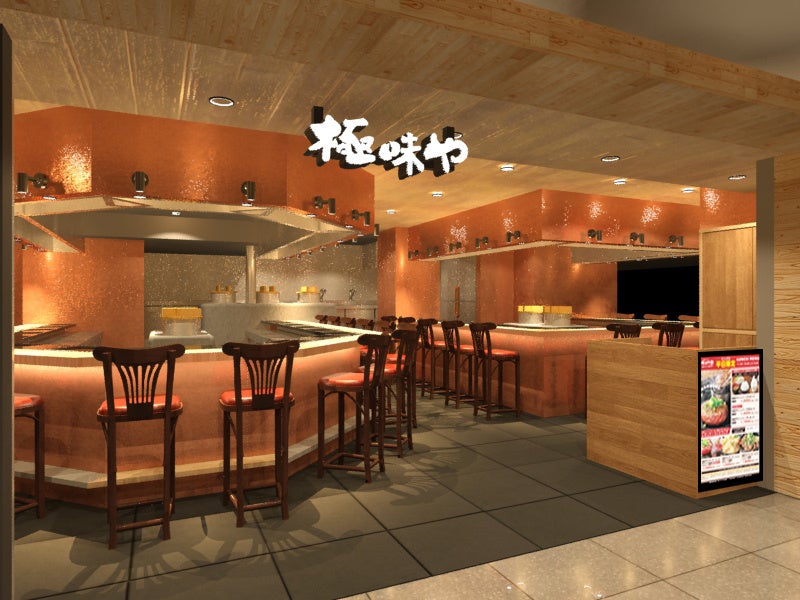 東京駅店のイメージ