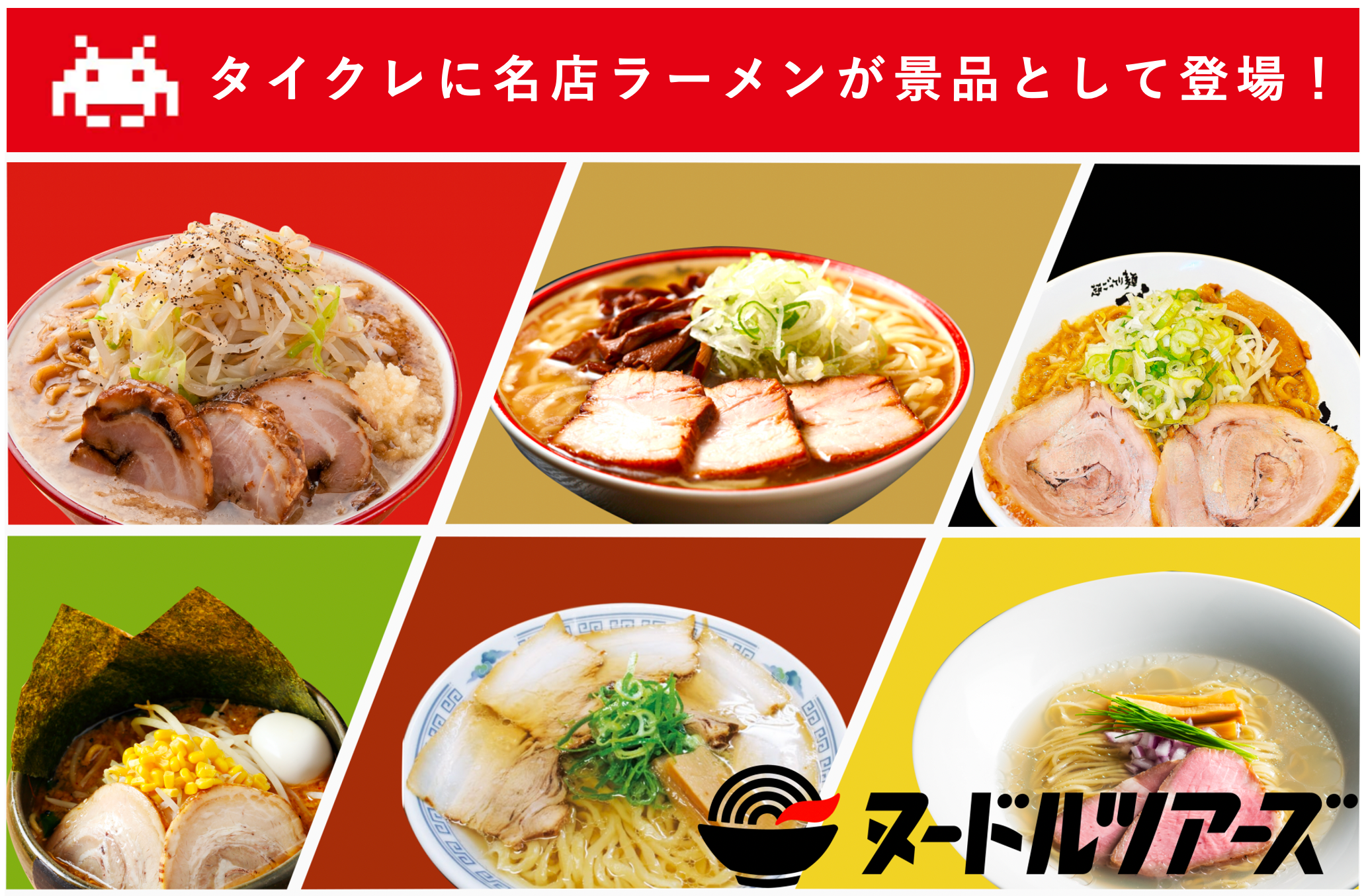 ※画像はイメージです