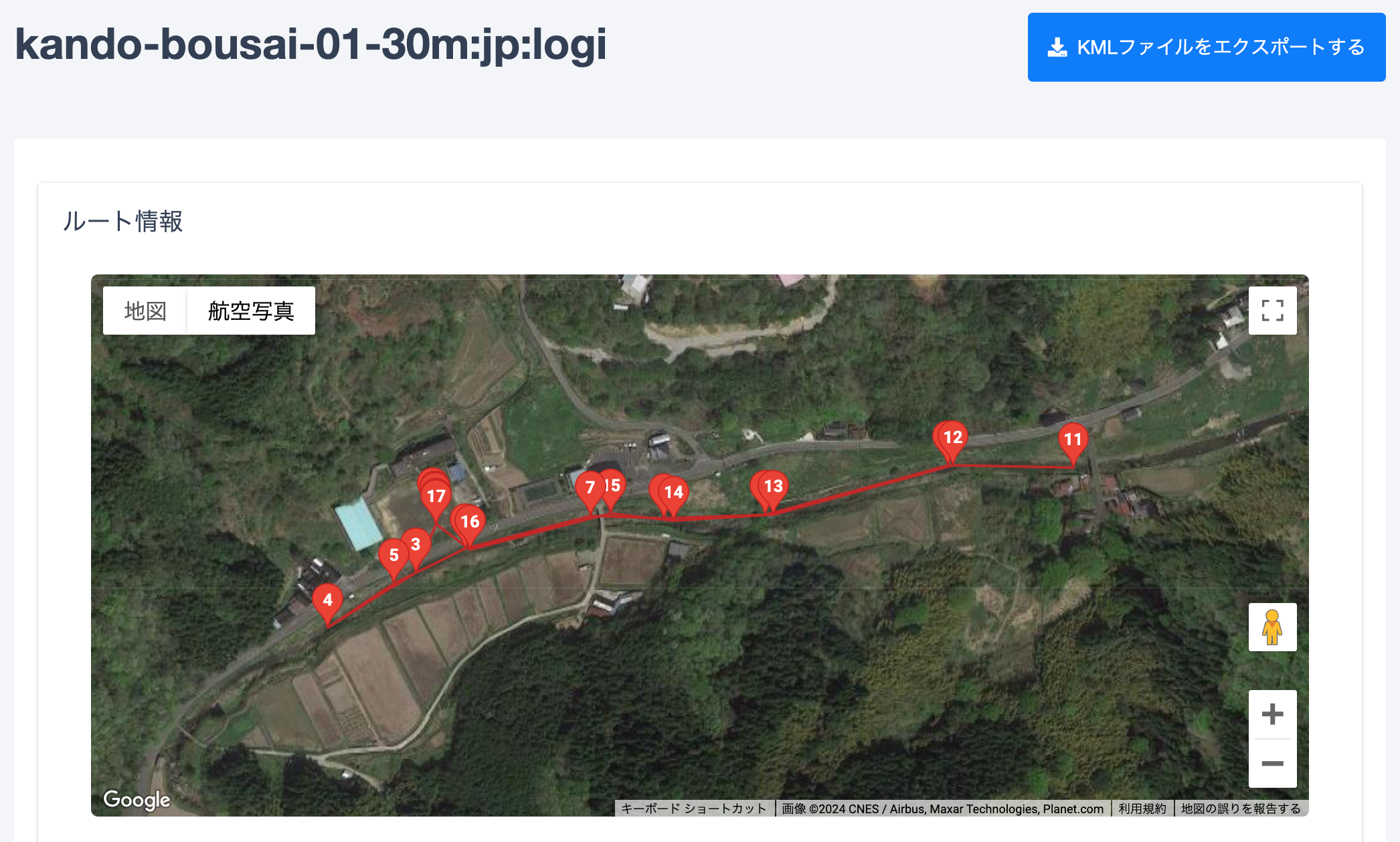 SROADに設置された全長1.3kmの災害調査訓練用の空路