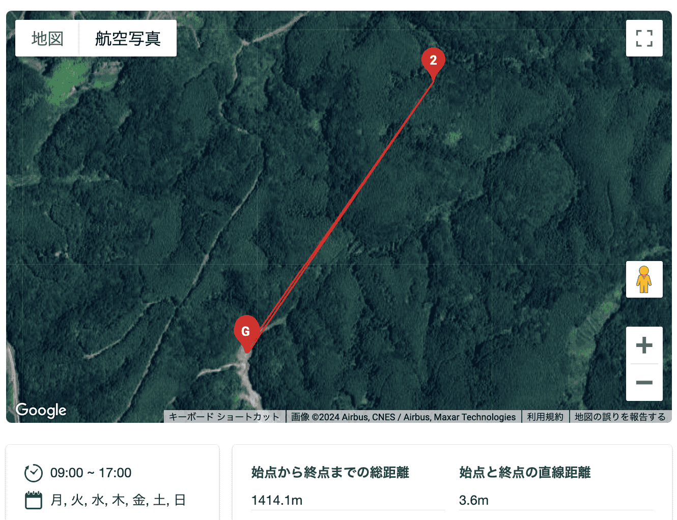 神石高原に敷設された災害訓練用空路
