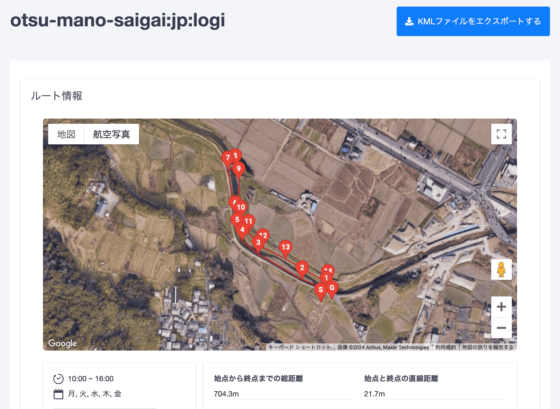 滋賀県大津市真野地区に新設された空路