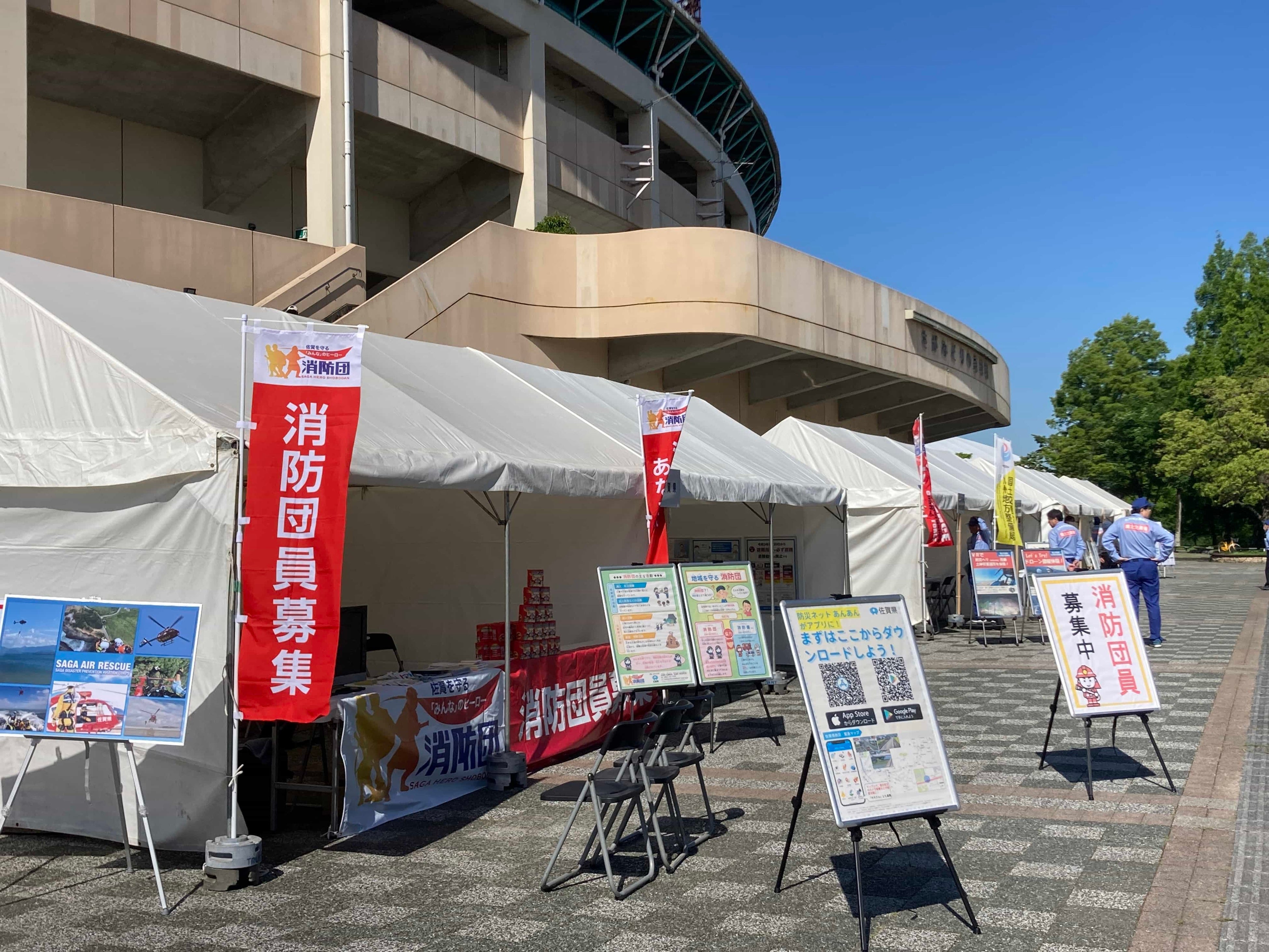 会場周辺の様子